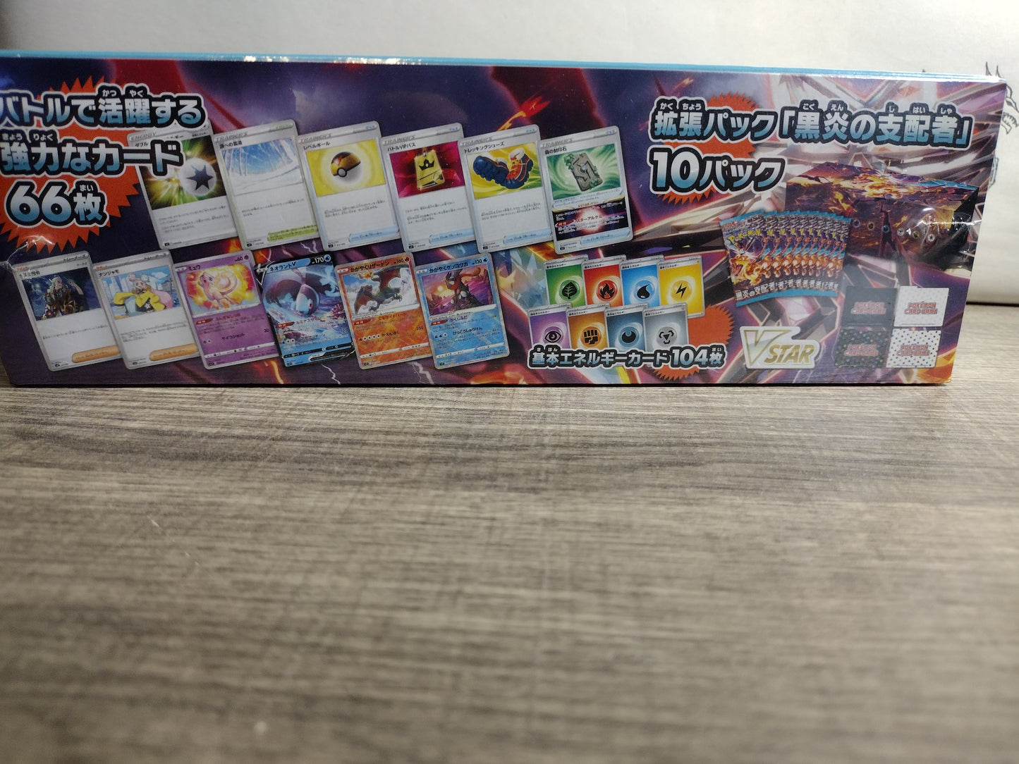 Pokémon The Ruler of the Black Flame Deck Build Box - SV3
