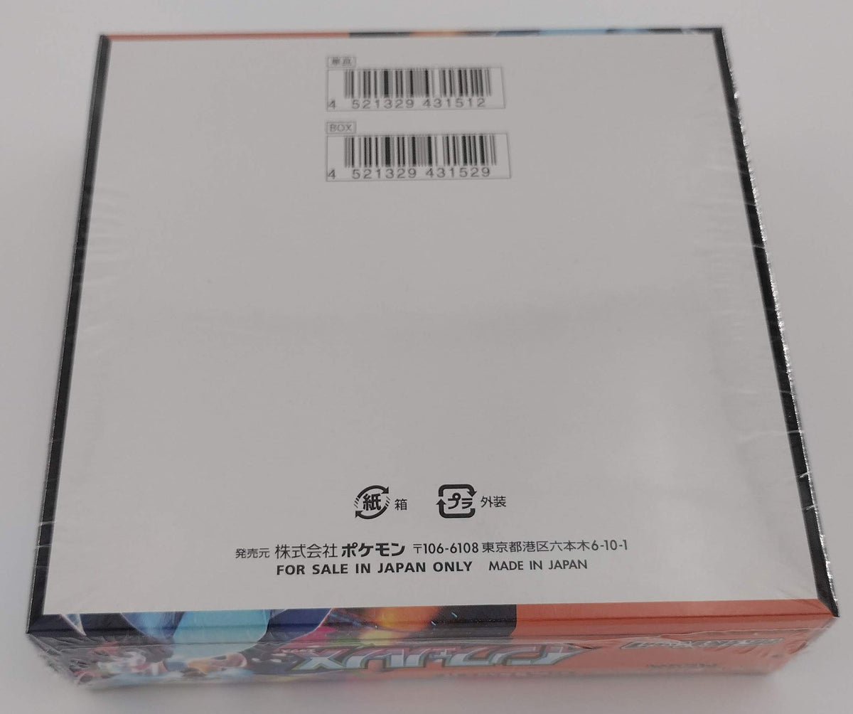 Pokémon Inferno X Booster Box – M2