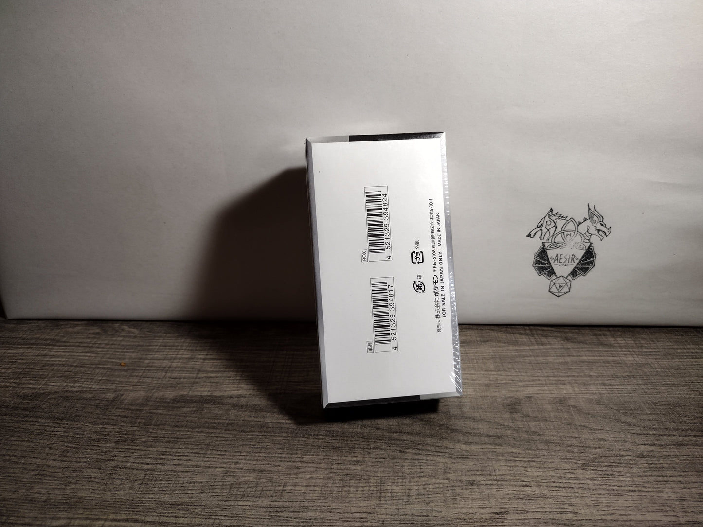 back view of sealed Pokémon shiny treasure ex Booster Box – factory sealed.