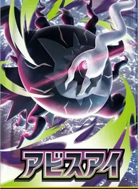 Pokmon TCG | Aesir Games aesir games Pokmon TCG | Aesir Games aesir games
