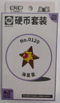 Pokémon Collect 151 Surprise Coin Collection Box (Simplified Chinese)