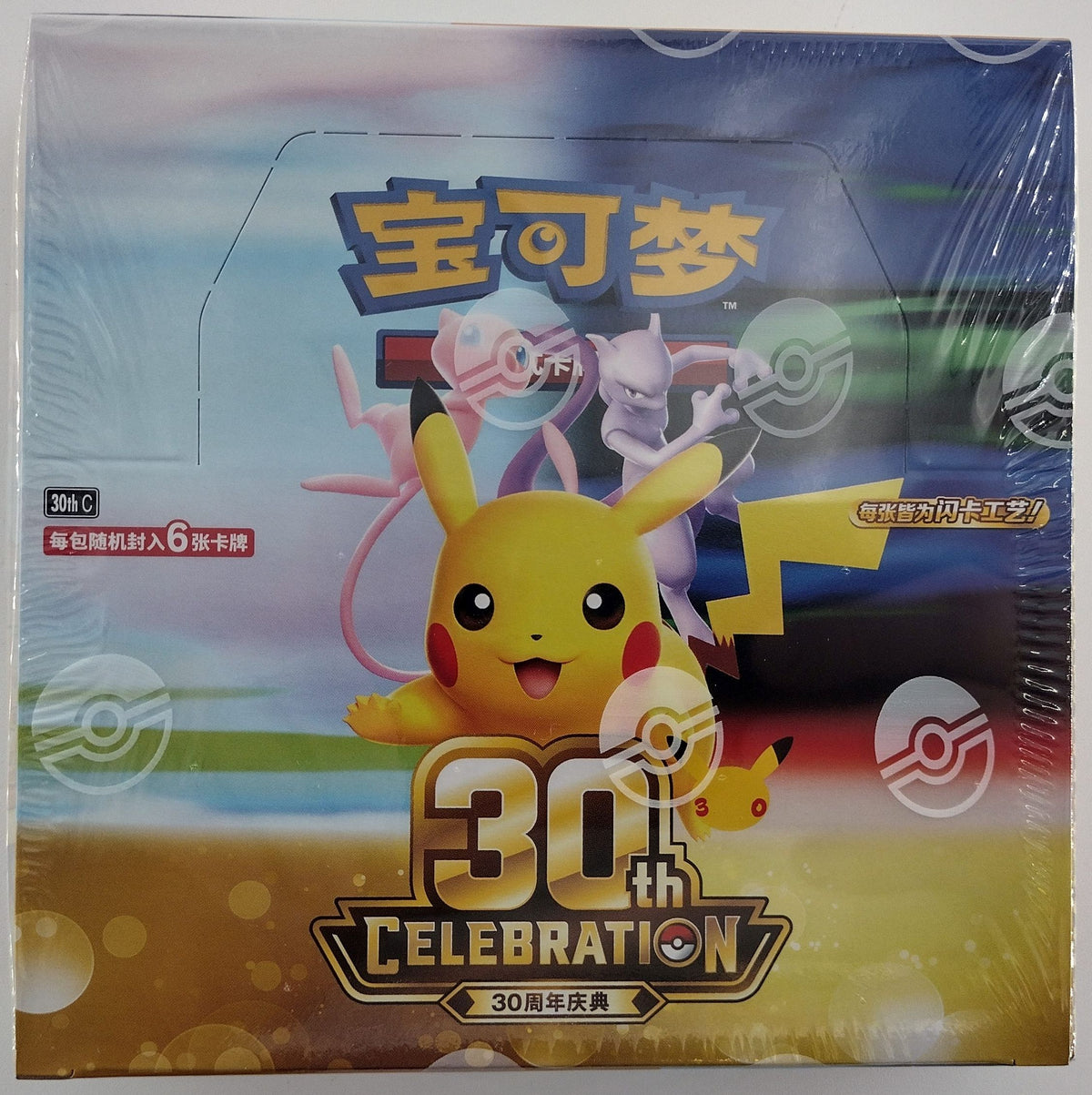 Pokémon 30th Celebration Booster Box (Simplified Chinese)
