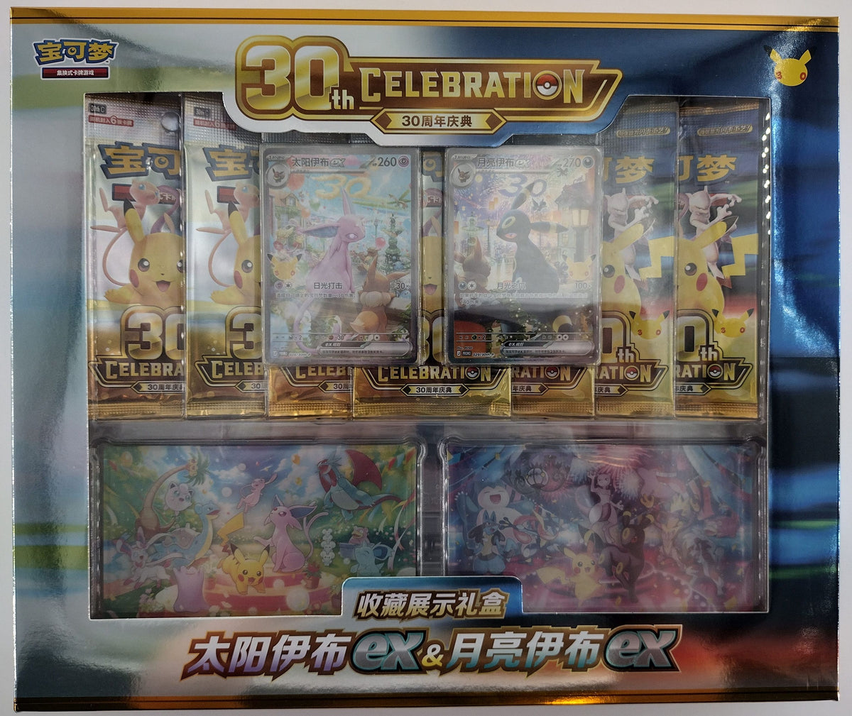 Pokemon Umbreon ex and espeon ex box (s-chinese)