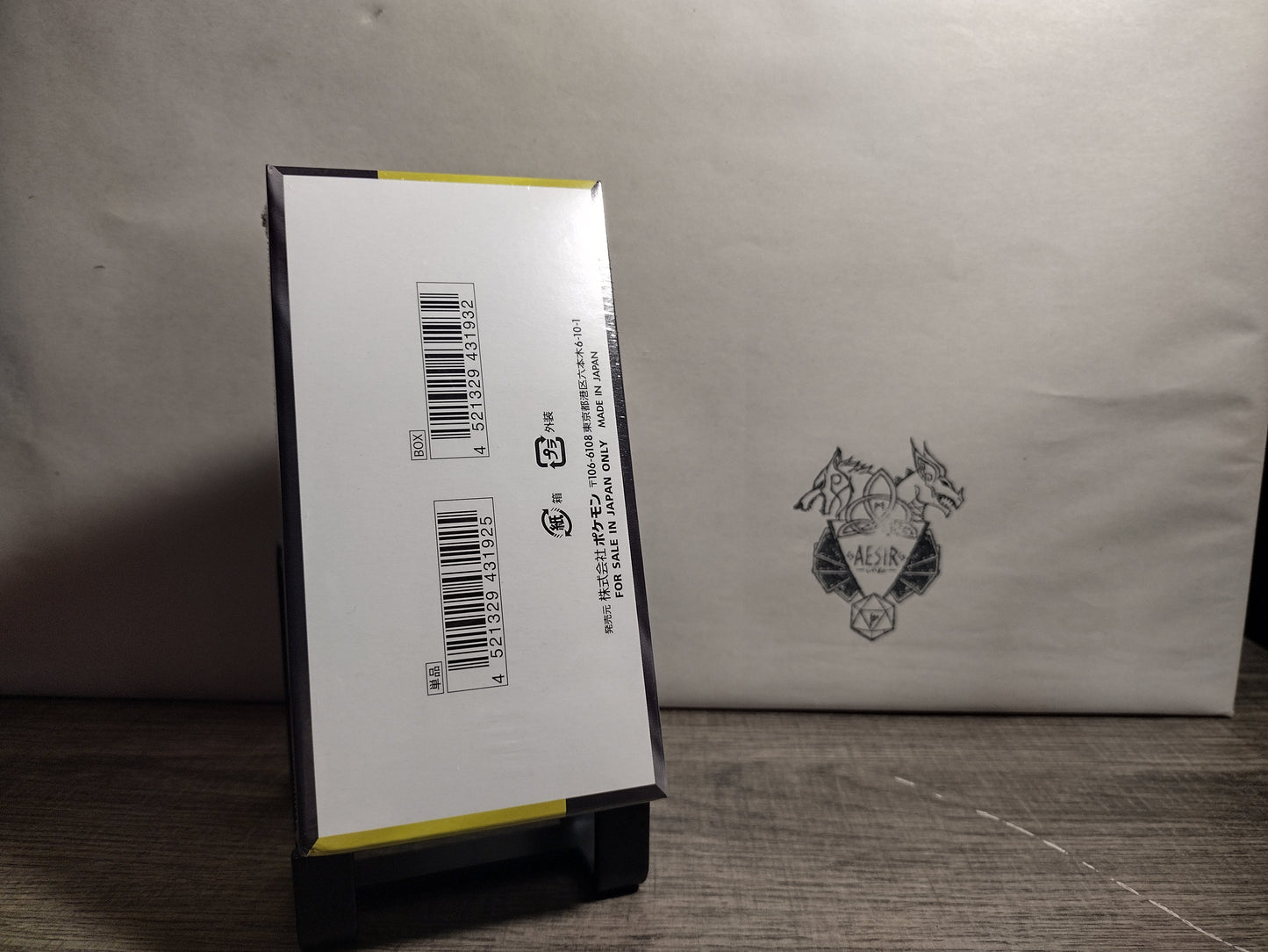 back of mega dream ex booster box