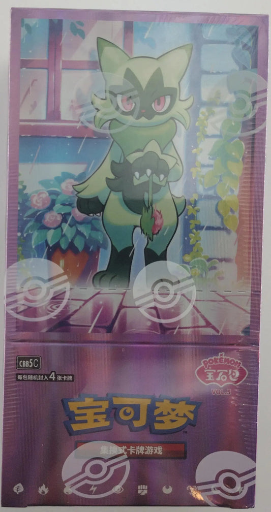 Pokémon Gem Pack Vol. 5 Booster Box (Simplified Chinese)