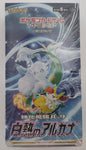 Pokemon Incandescent Arcana booster box - s11