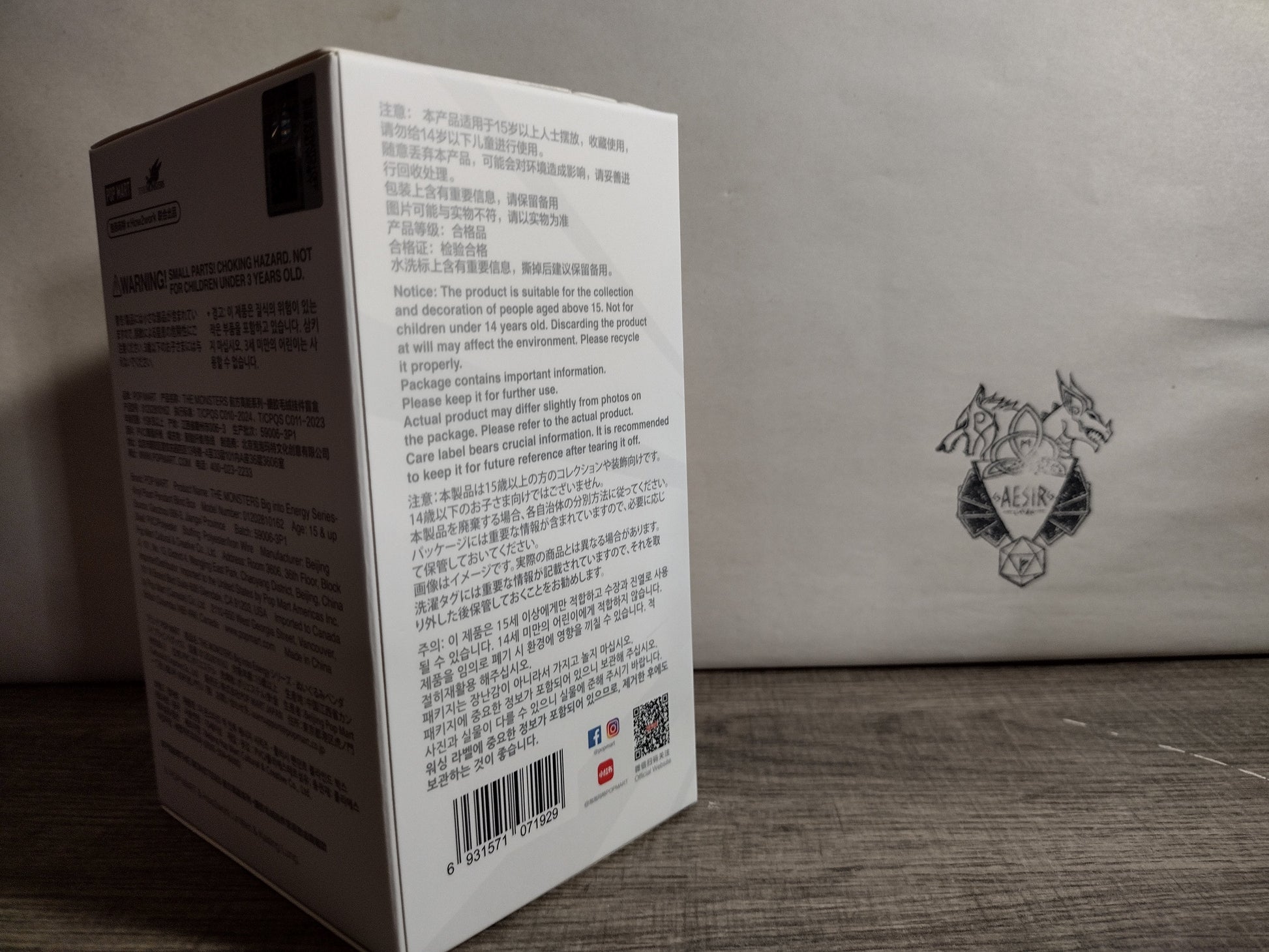 side of labubu big into energy blind box