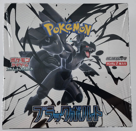 Pokemon Black Bolt Standard Booster Box - SV11b