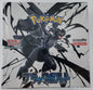 Pokemon Black Bolt Standard Booster Box - SV11b