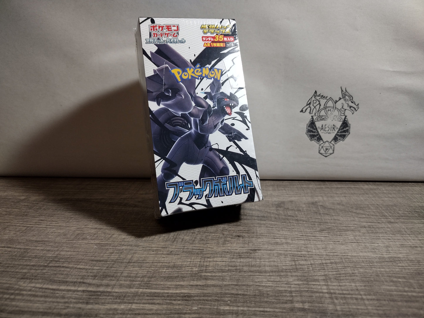 Pokemon black bolt booster box - sv11b