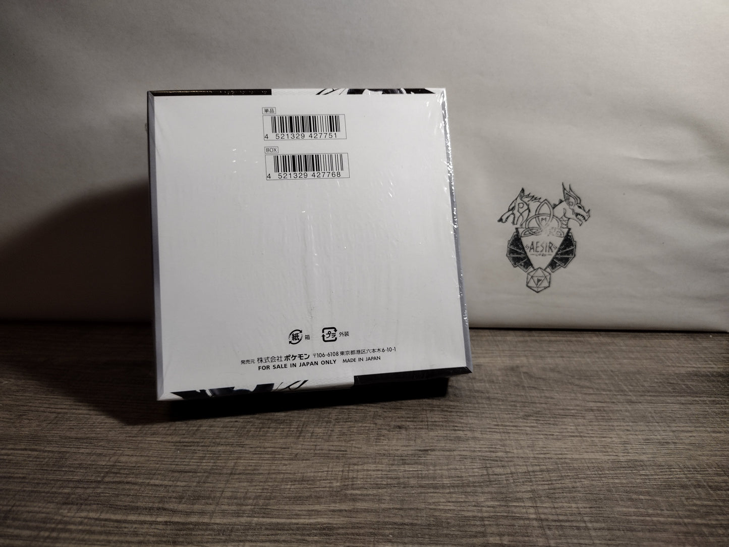 Back view of sealed Pokémon black bolt standard Booster Box – factory sealed.