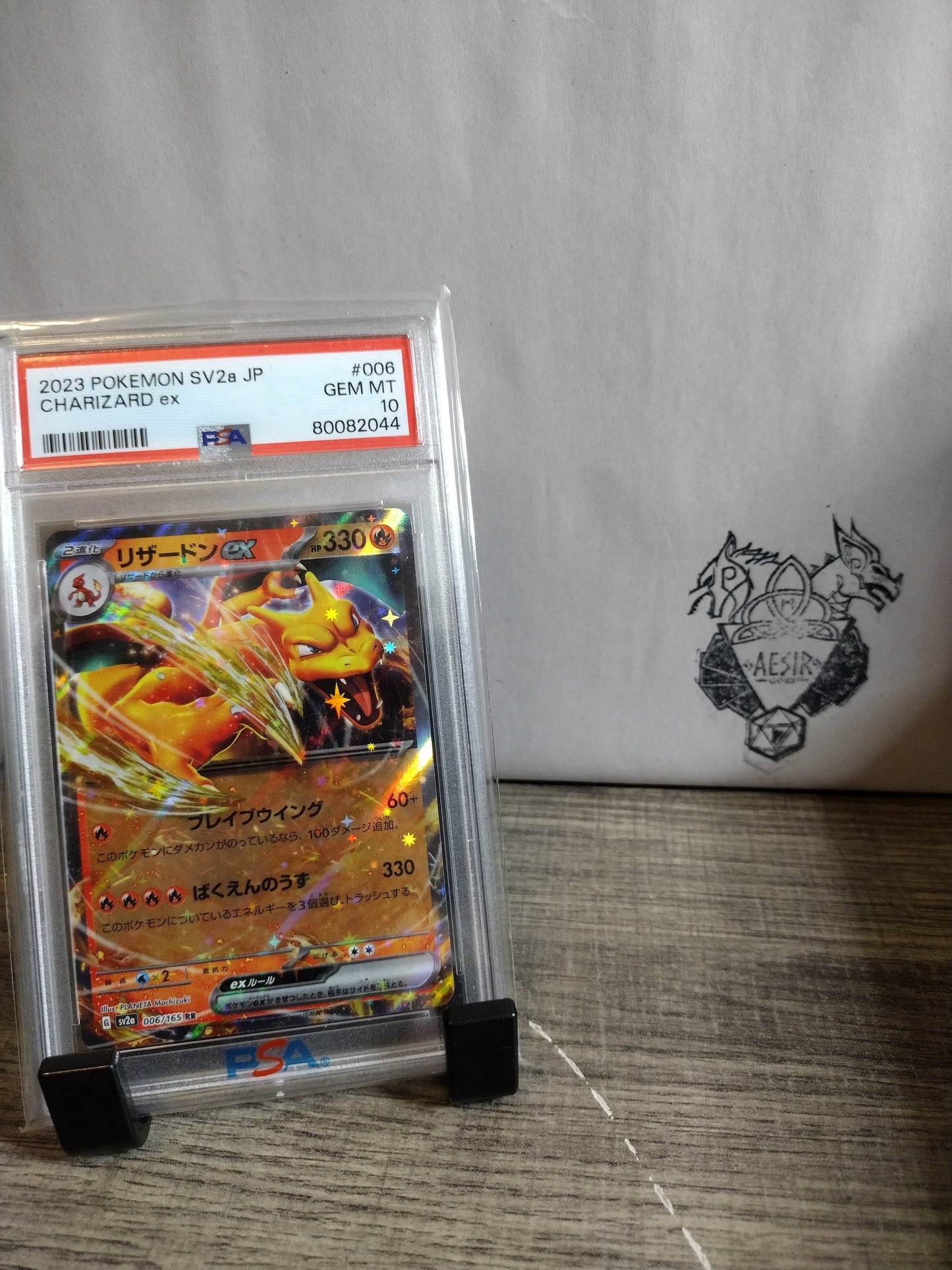 Pokemon Japanese SV2A #006 charizard ex PSA 10