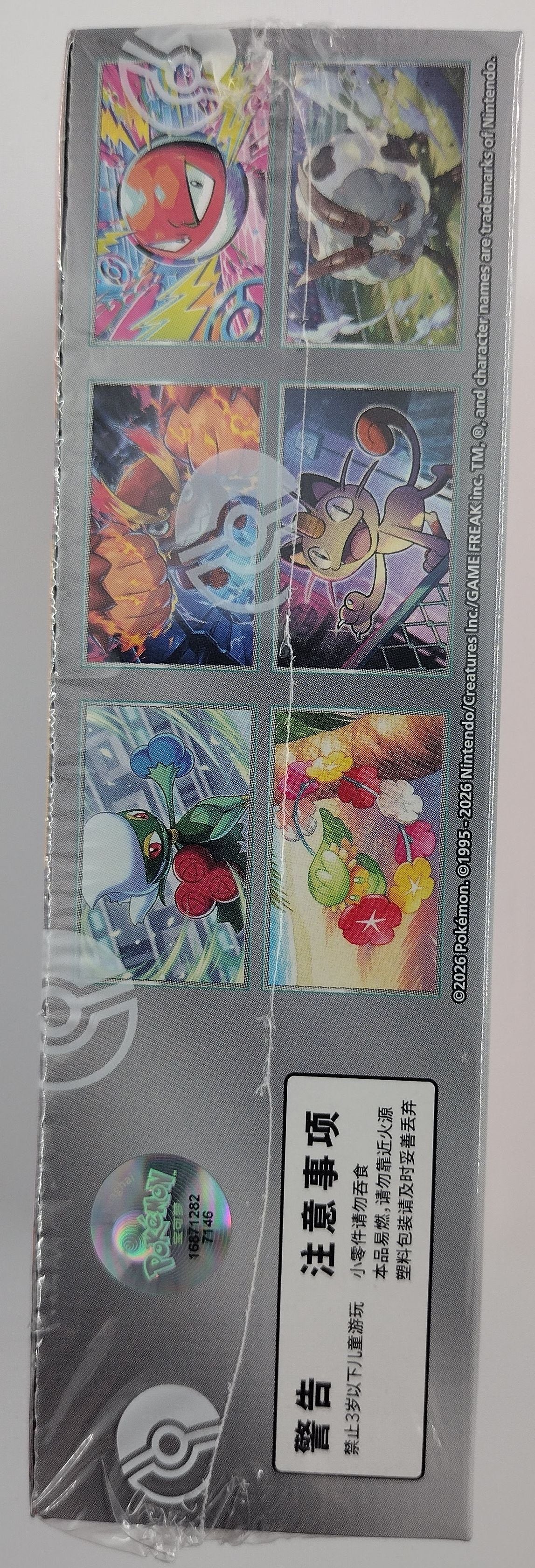 Pokémon Chasing Glory Together Jumbo Booster Box CSV10C (Simplified Chinese)