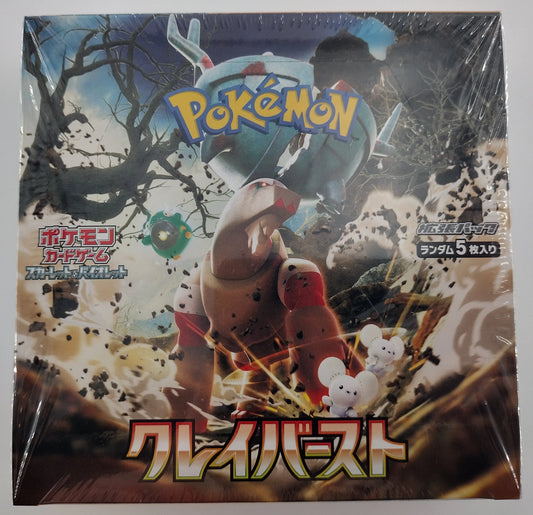 Pokemon Clay burst booster box - sv2d