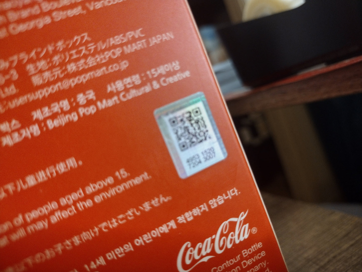 Labubu - Coca-Cola series