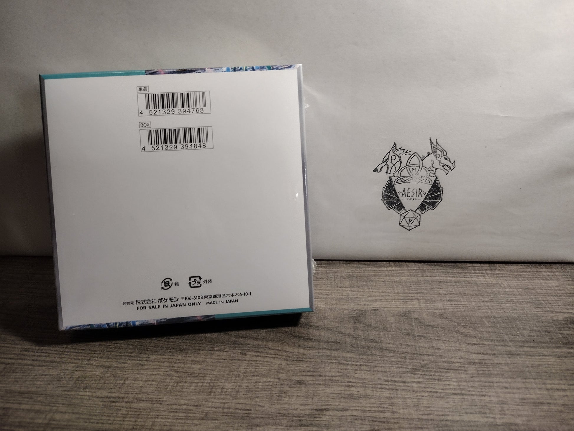 back view of sealed cyber judge Pokémon Booster Box – factory sealed.