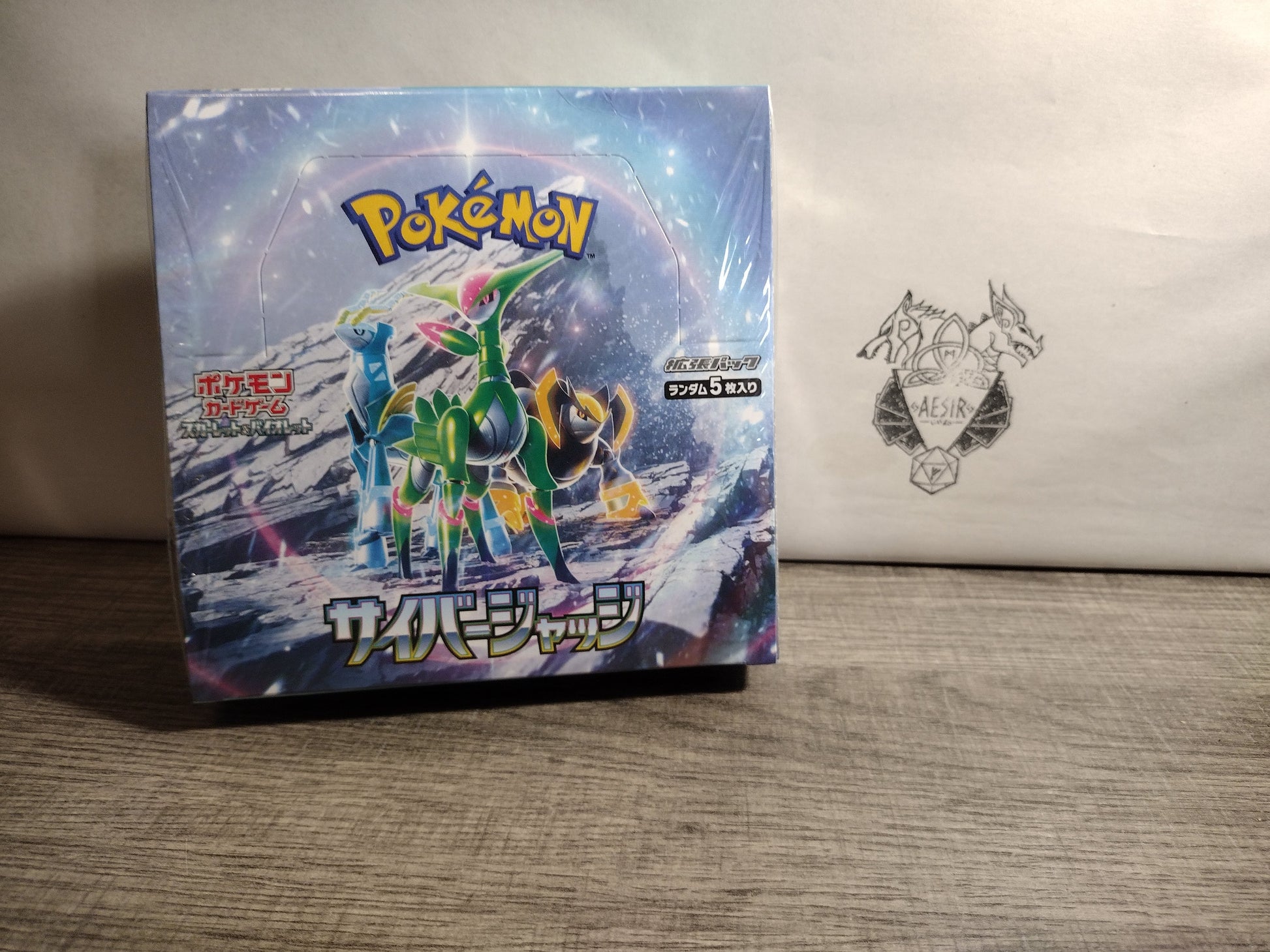front view of sealed cyber judge Pokémon Booster Box – factory sealed.