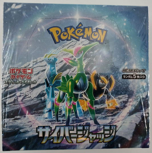 Pokemon Cyber Judge Booster Box - SV5m