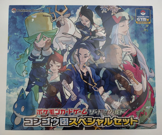 Pokemon Diamond Clan Special Set box
