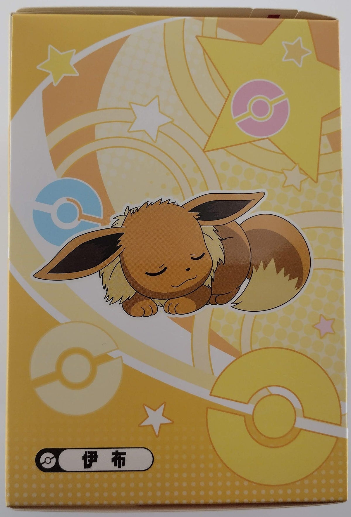 Funism Pokémon Enjoy! Eevee Series Blind Box