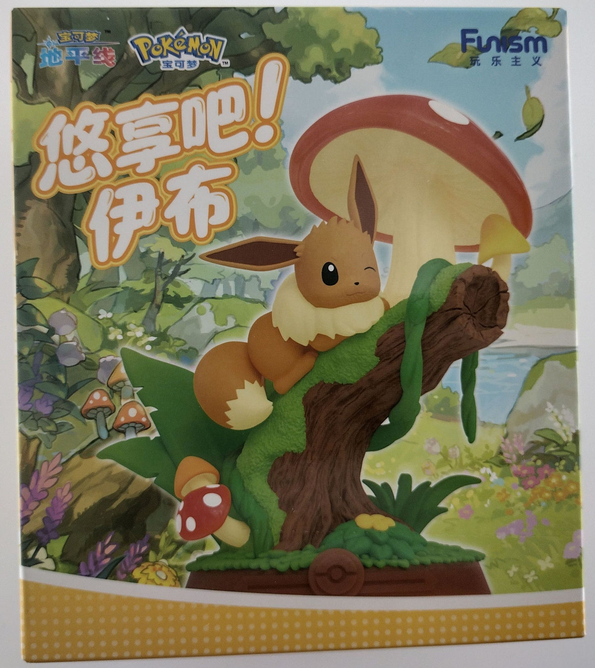 Funism Pokémon Enjoy! Eevee Series Blind Box