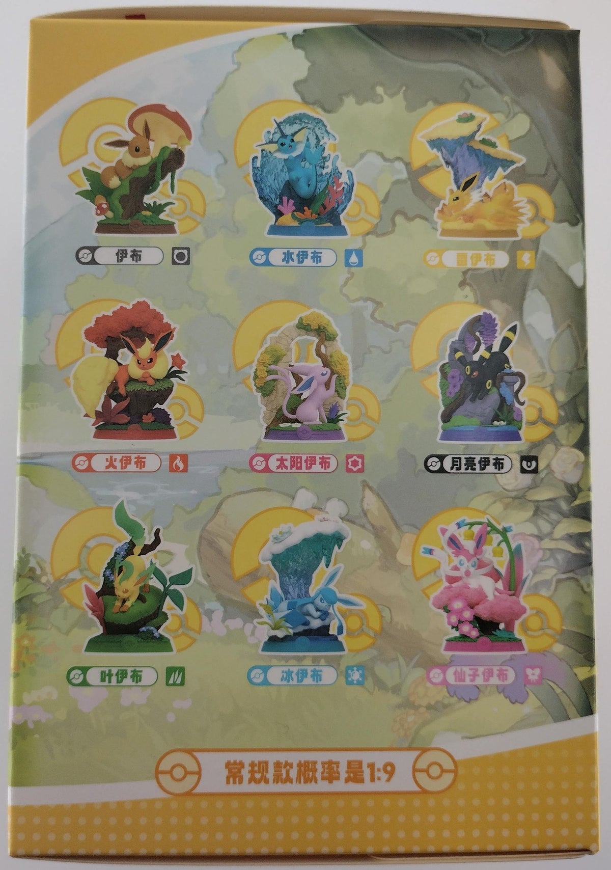Funism Pokémon Enjoy! Eevee Series Blind Box