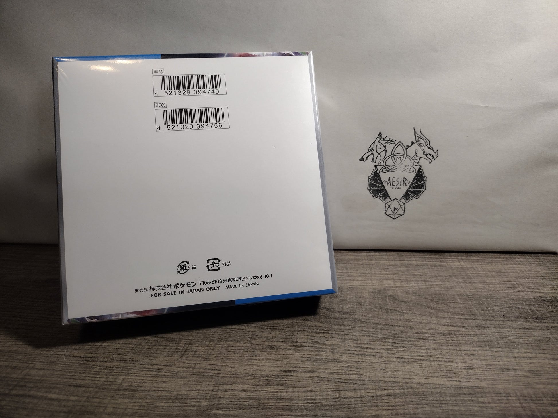 back view of sealed Pokémon future flash Booster Box – factory sealed.
