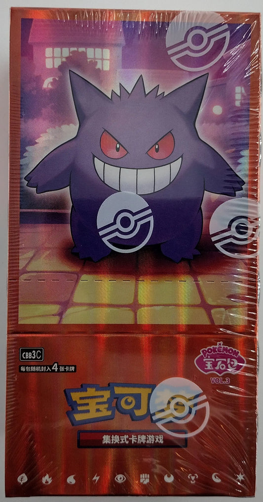 Pokémon Gem Pack Vol. 3 Booster Box (Simplified Chinese)