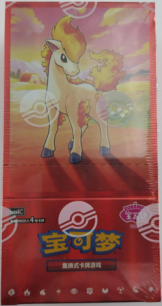 Pokémon Gem Pack Vol. 4 Booster Box (Simplified Chinese)