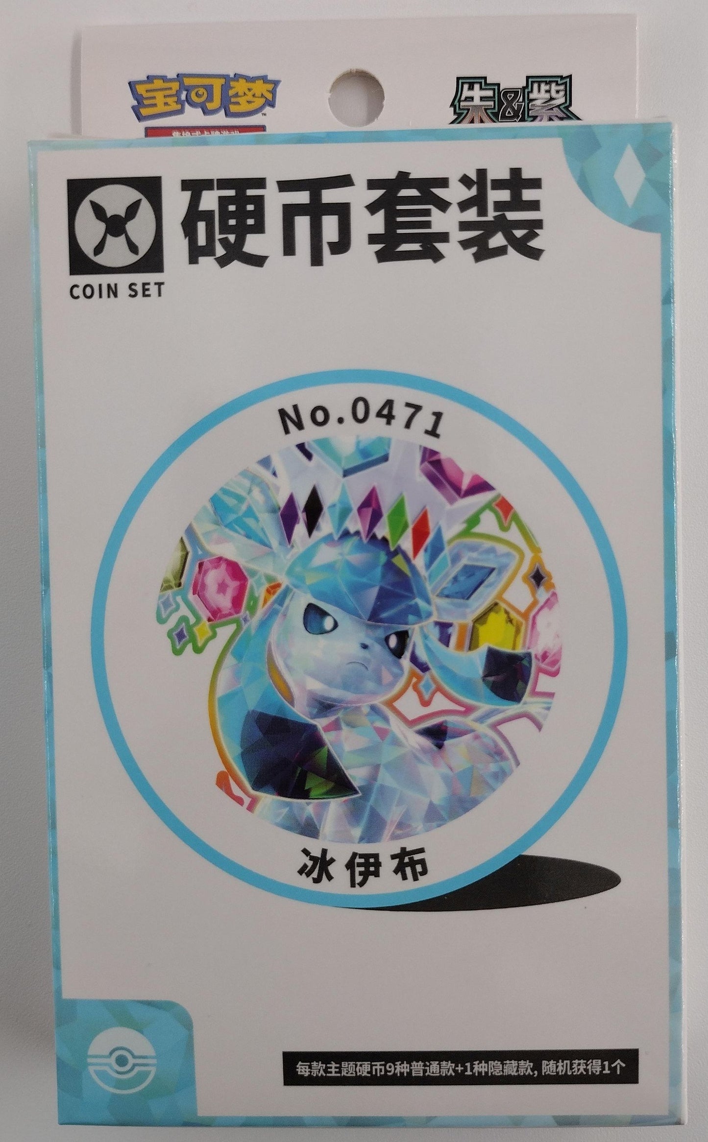 Pokémon Terastal Grand Gathering Coin Collection Box (Simplified Chinese)