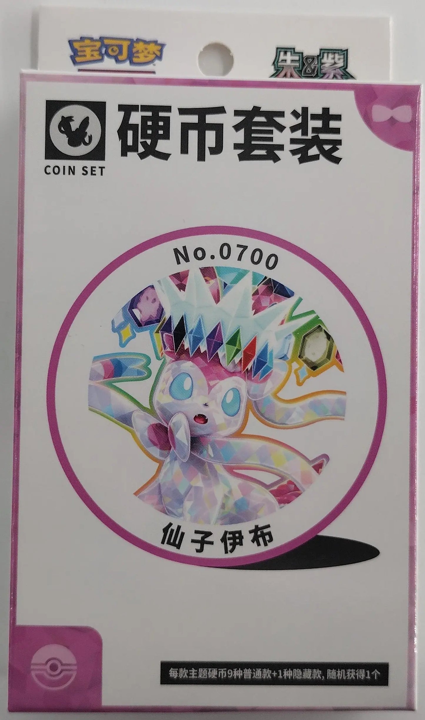 Pokémon Terastal Grand Gathering Coin Collection Box (Simplified Chinese)