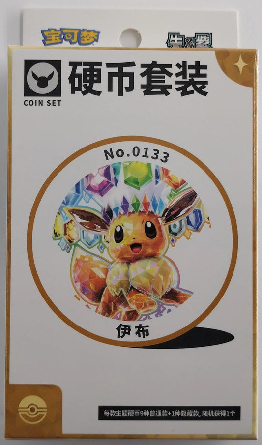 Pokémon Terastal Grand Gathering Coin Collection Box (Simplified Chinese)