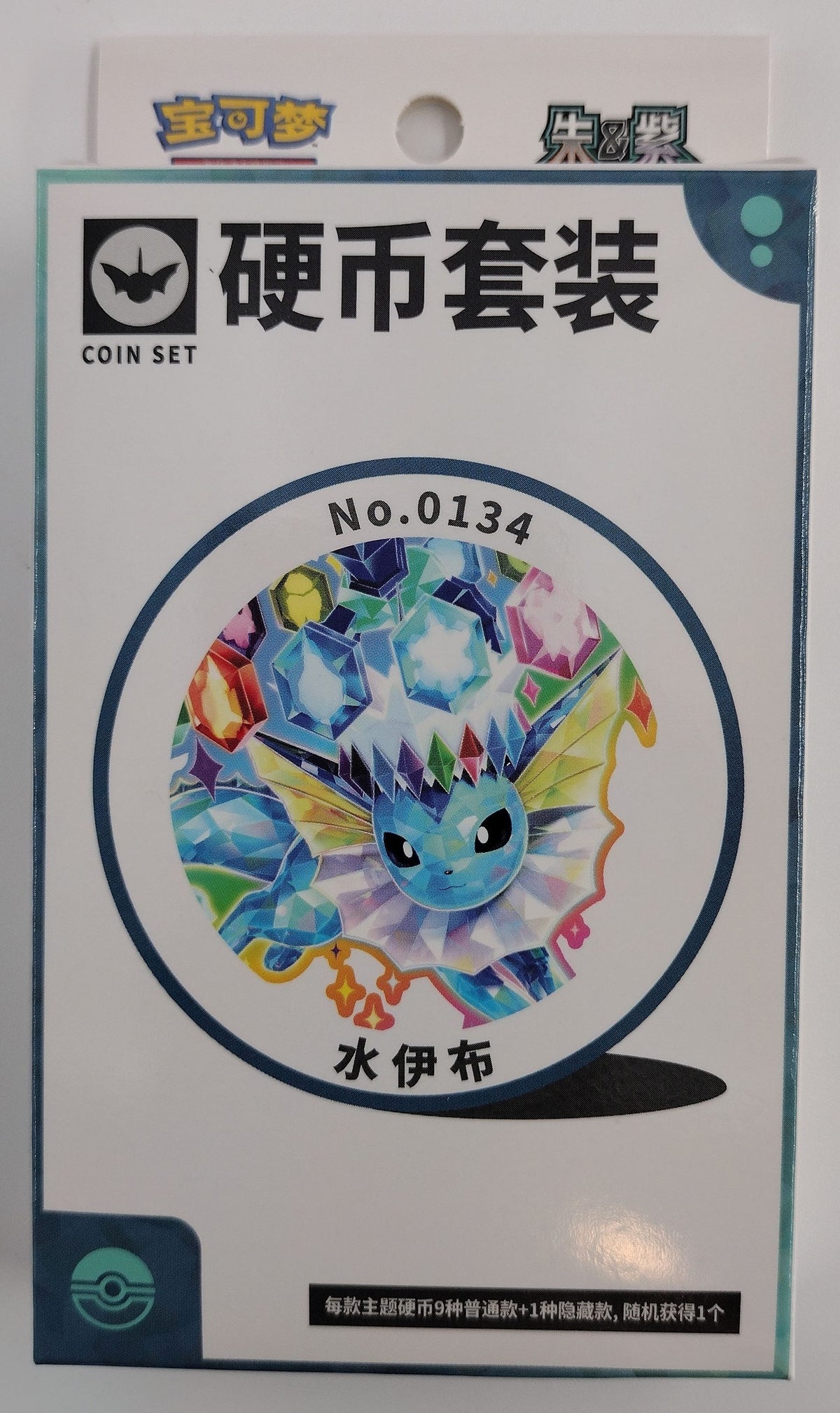 Pokémon Terastal Grand Gathering Coin Collection Box (Simplified Chinese)