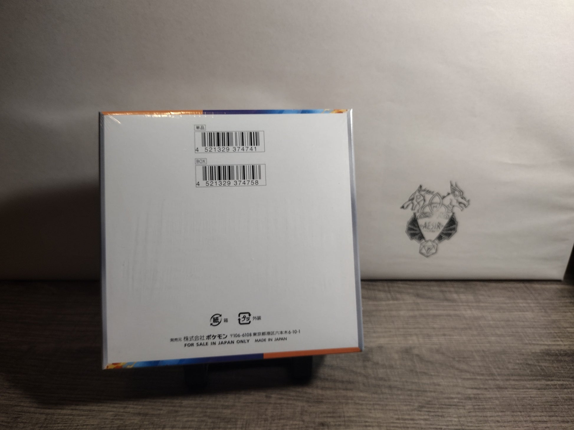 back view of sealed Pokémon heat wave arena Booster Box – factory sealed.