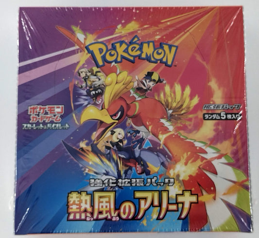 Pokemon Heat Wave Arena Booster Box - SV9a