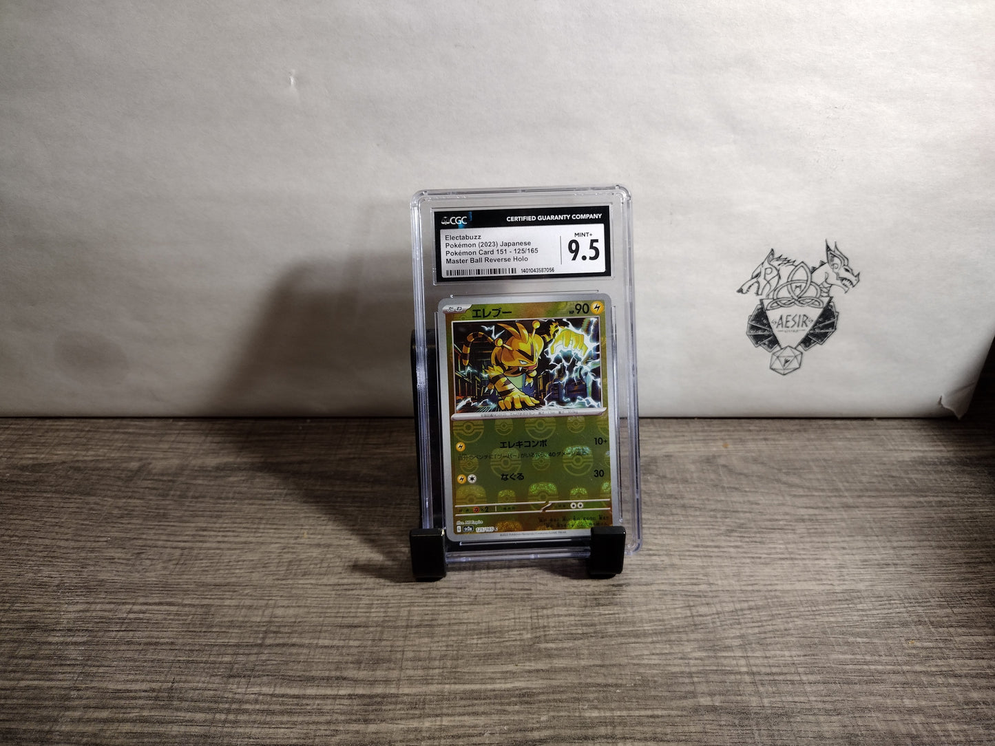 Pokemon electabuzz master ball CGC 9.5 japanese 151 125/165