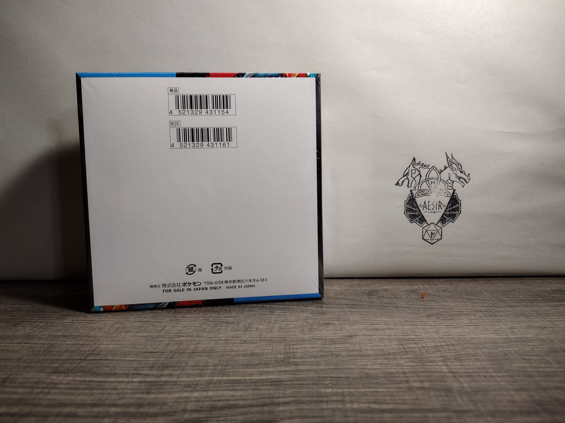 Back view of sealed mega brave Pokémon Booster Box – factory sealed.