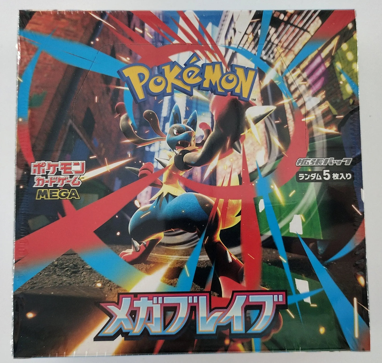 Pokemon Mega Brave booster box - M1L