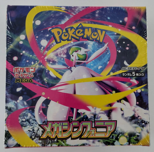 Pokemon Mega Symphonia Booster Box - M1S