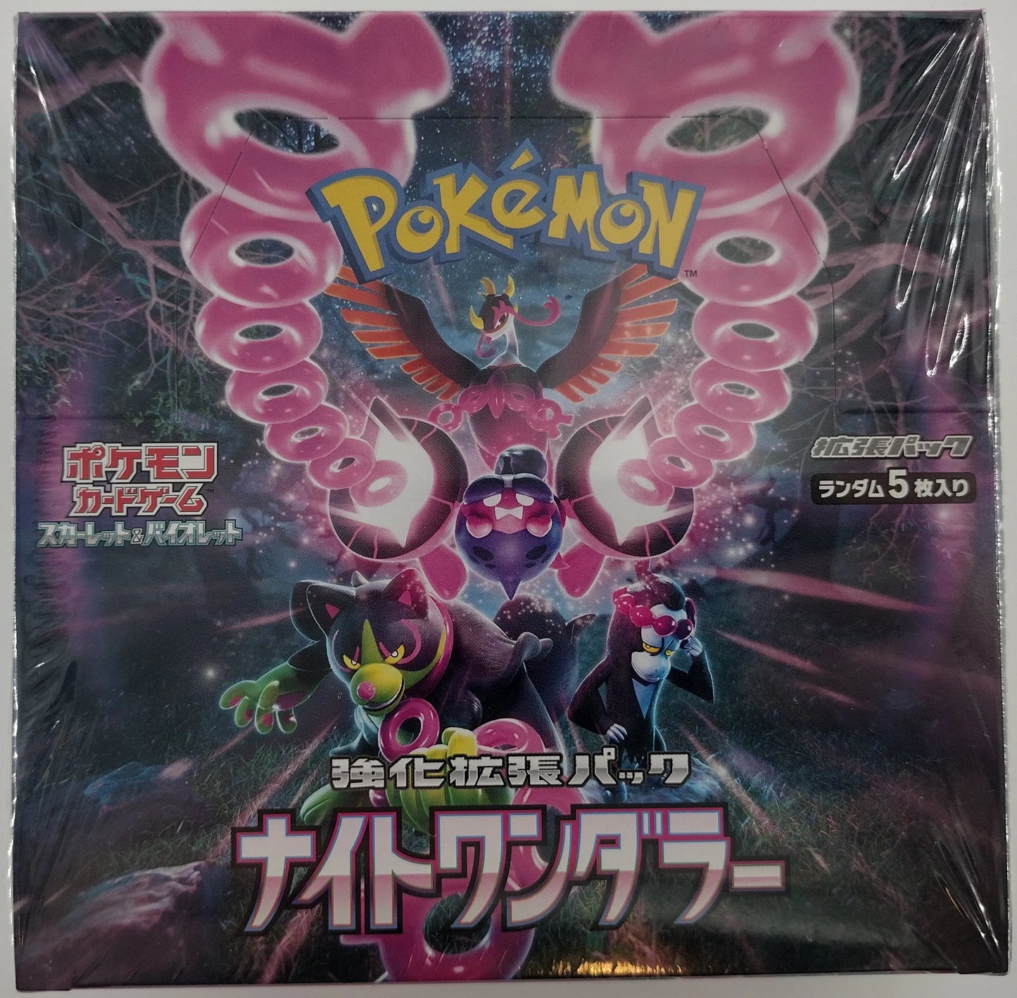Pokemon Night wanderer booster box - SV6a