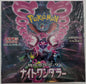Pokemon Night wanderer booster box - SV6a