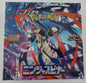 Pokemon Ninja spinner Booster Box - M4