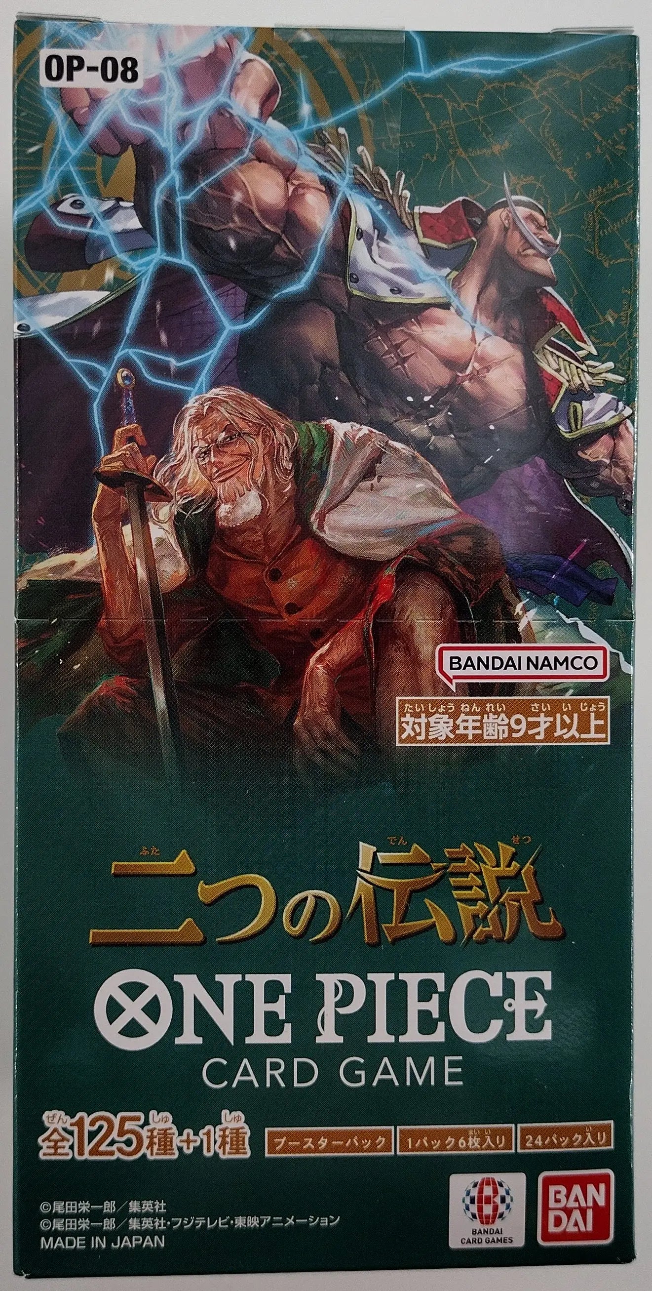 Japanese One Piece Two legends - OP-08