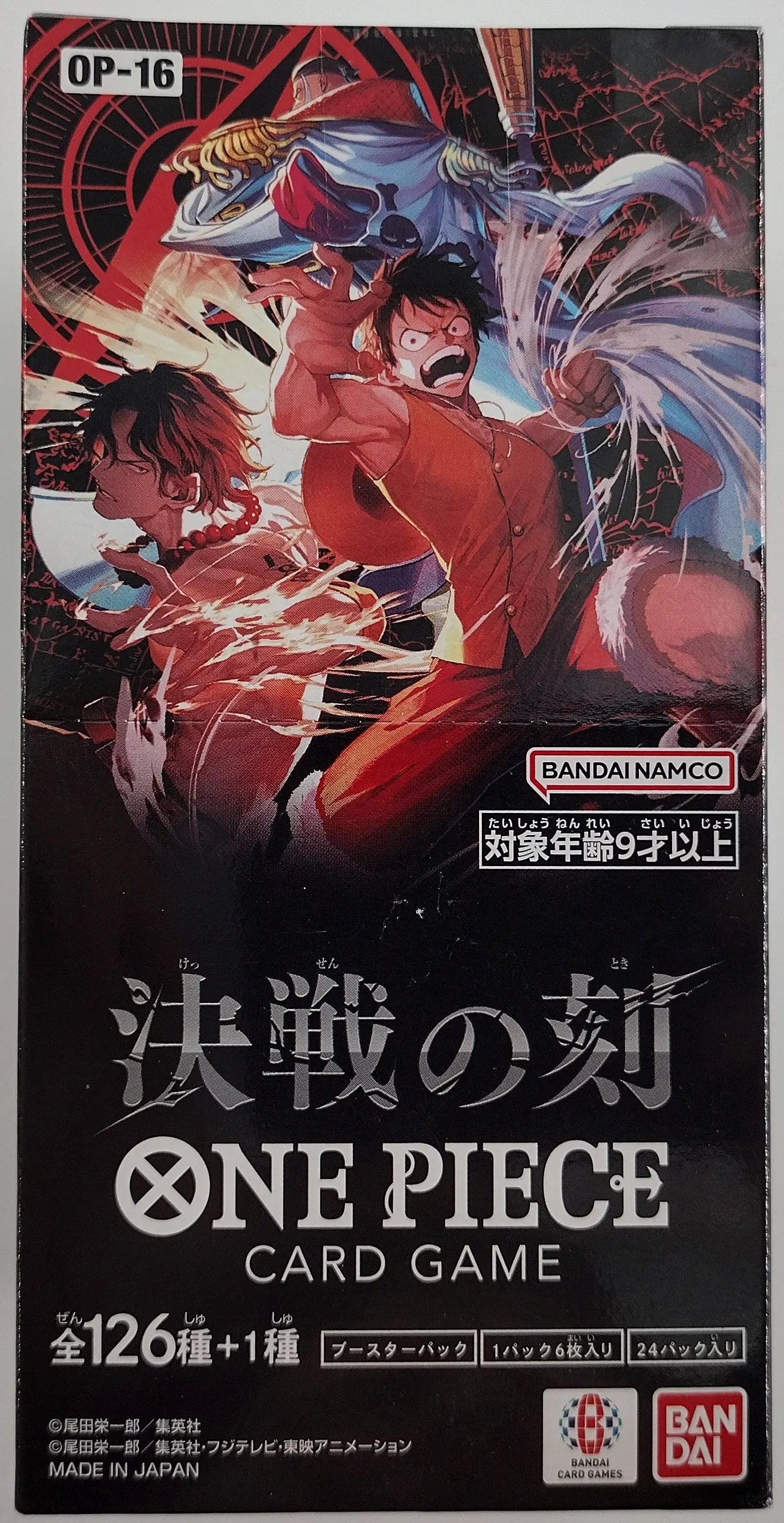 Japanese One piece The time of battle - OP-16