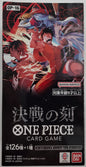 Japanese One piece The time of battle - OP-16