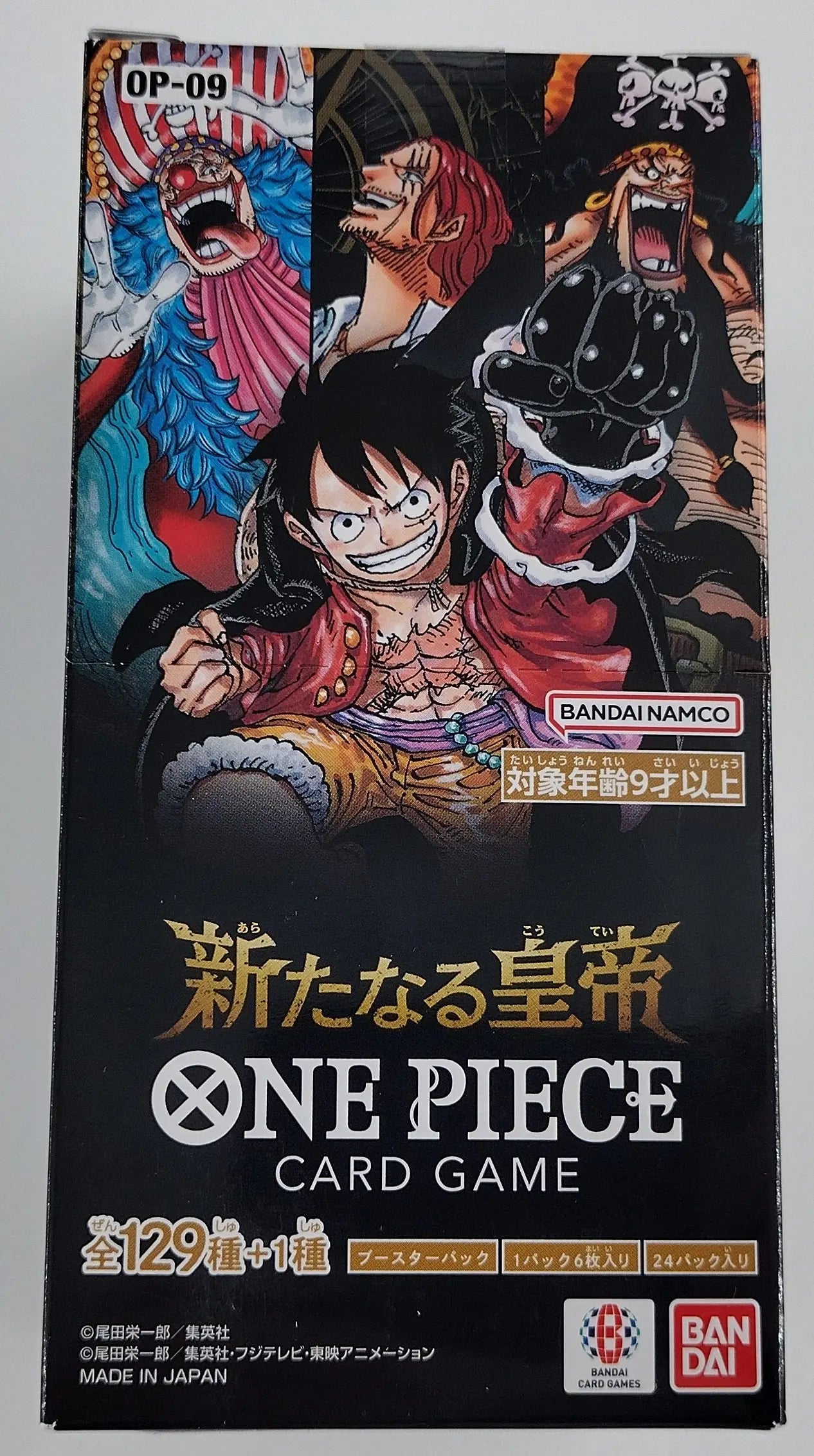 Japanese One Piece Emperors in the new world - OP-09