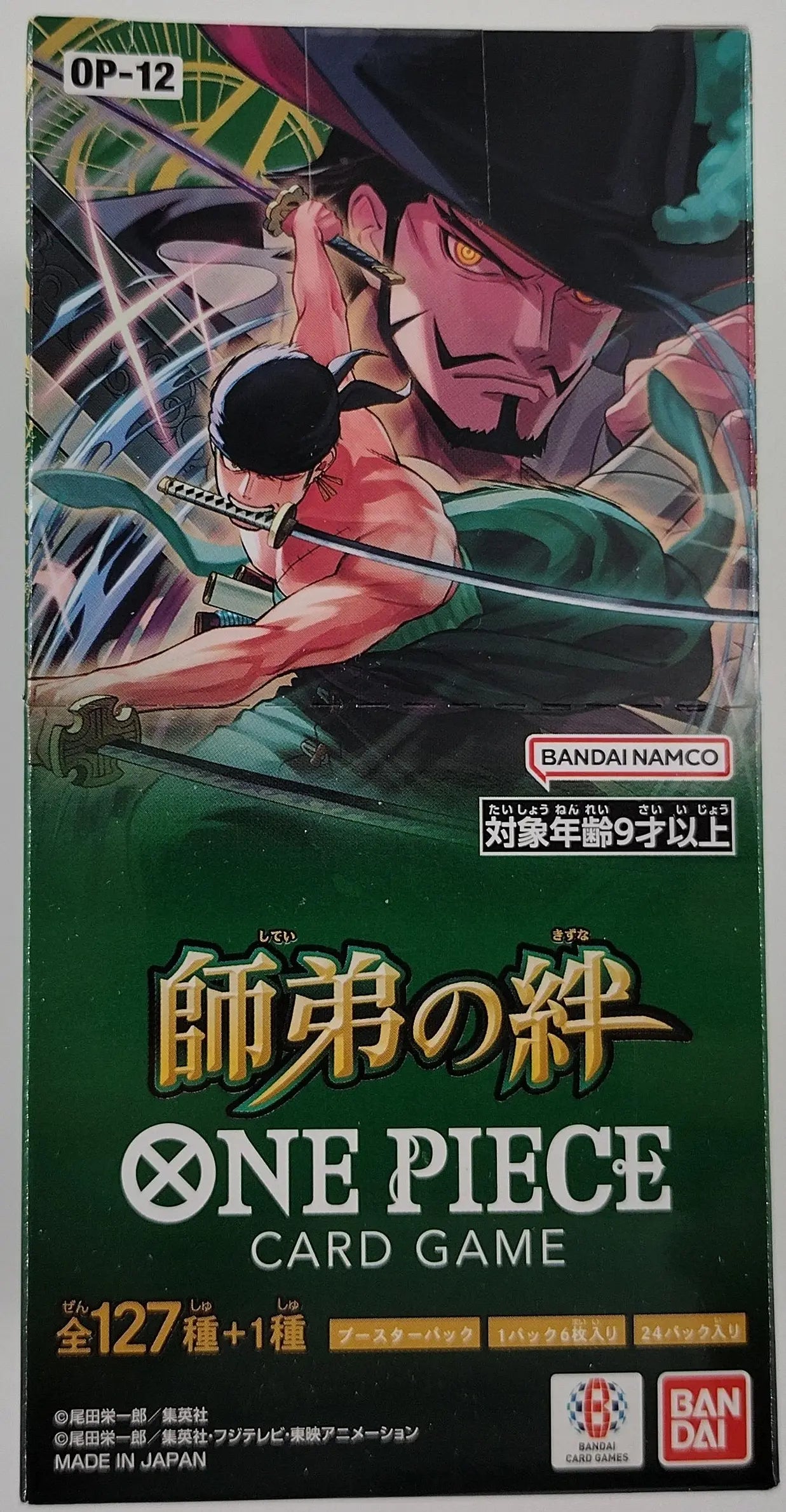 Japanese One Piece Legacy of the master - OP-12
