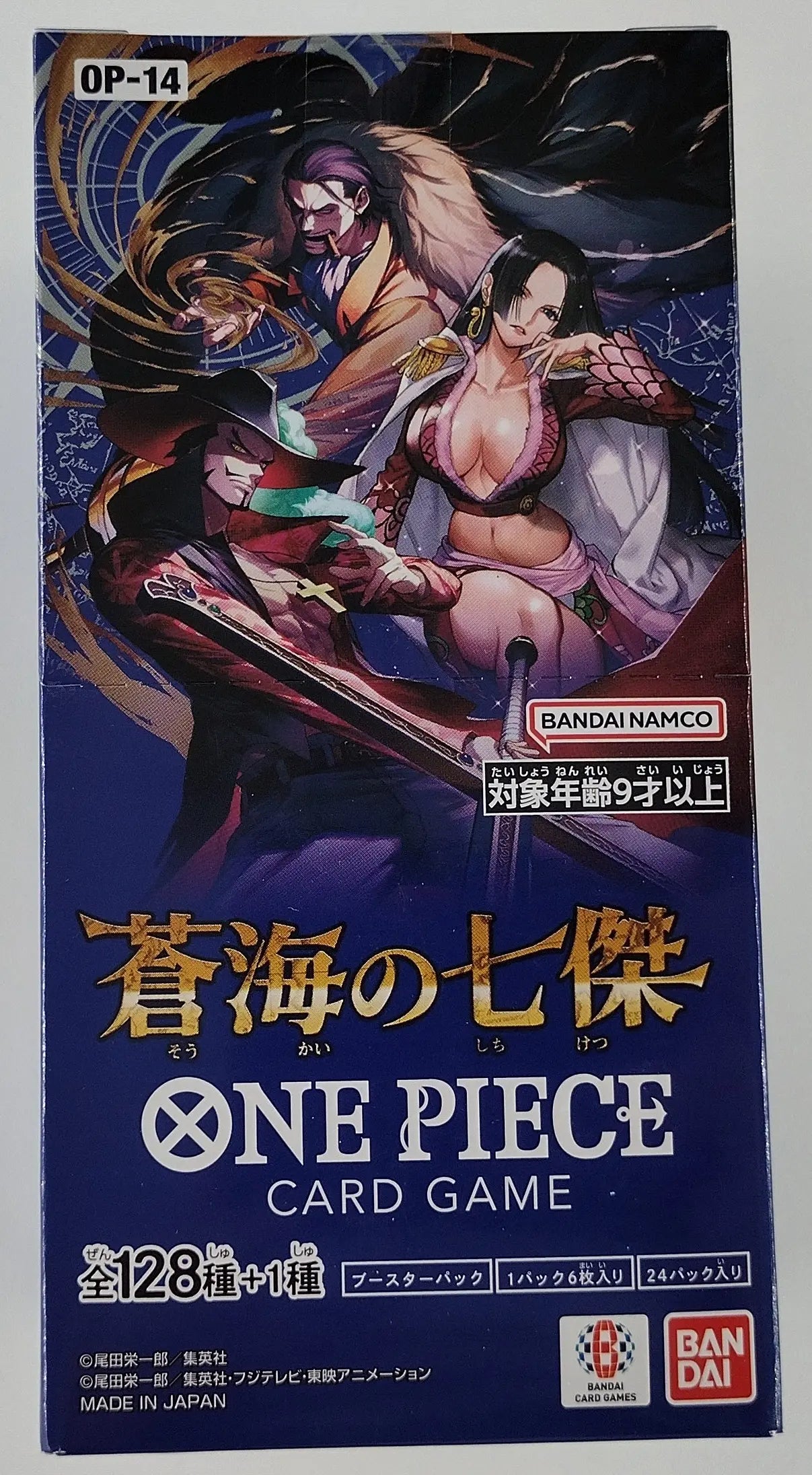 Japanese One Piece the azure sea's seven - OP-14