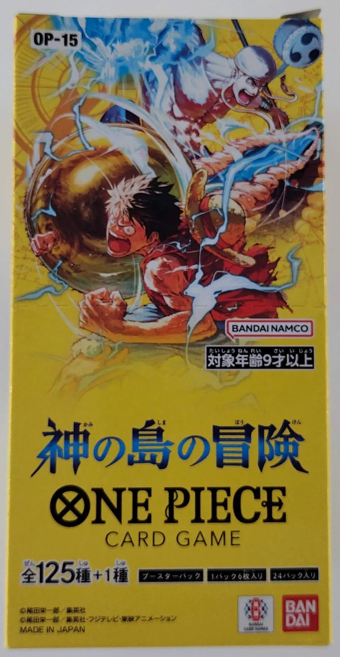 Japanese One Piece Adventure on kami's island - OP-15