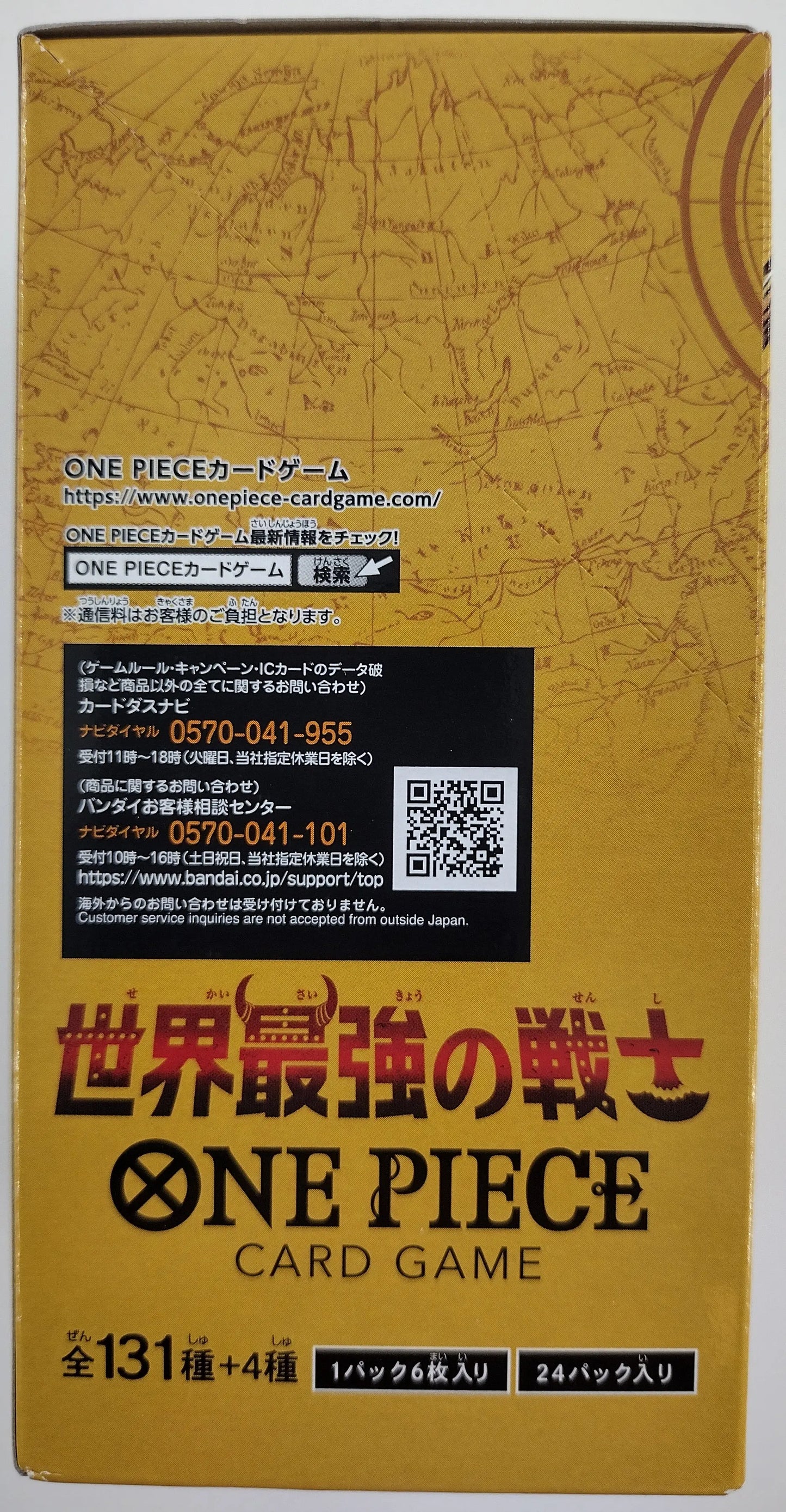 Japanese One piece The World’s Strongest Warriors - OP-17